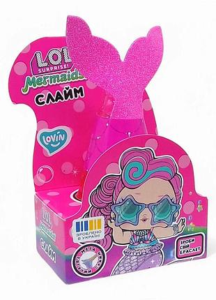 Слайм lovin l.o.l. surprise русалка розовый 250 мл в хвосте русалки тягучий эластичный для девочки