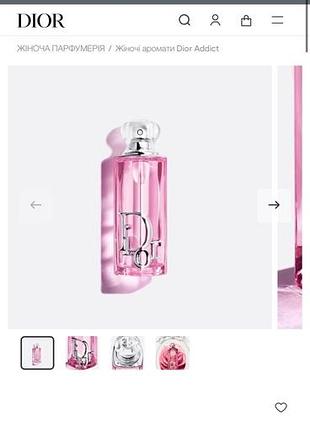 Парфумована вуаль для волосся chanel