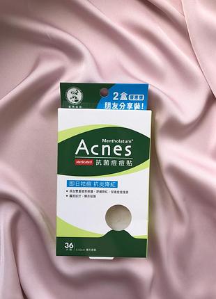 Rohto mentholatum acnes medicated anti-bacteria spot dressing twin pack патчі від прищей, 36шт