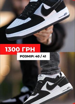 Кеди розпродаж nike