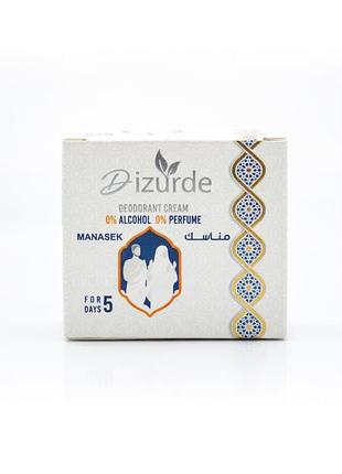 Дезодорант-крем dizurde manasek 0% спирта и отдушек, 35 г (египет)