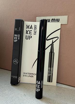 Оригинальный маркер подводка make up factory waterproof eyeliner