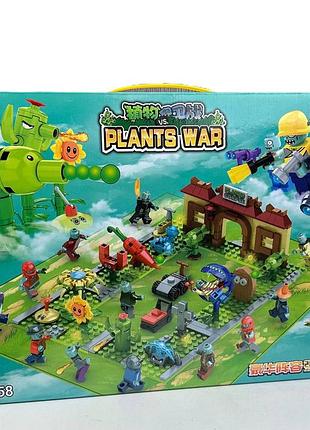 Детский конструктор растения против зомби, игрушка лего plants vs zombies фигурки 458 дет в коробке