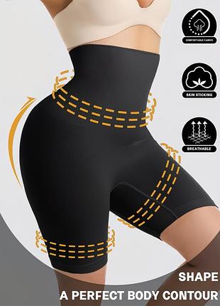 Высокие бесшовные леггинсы с эффектом контроля живота для женщин xl