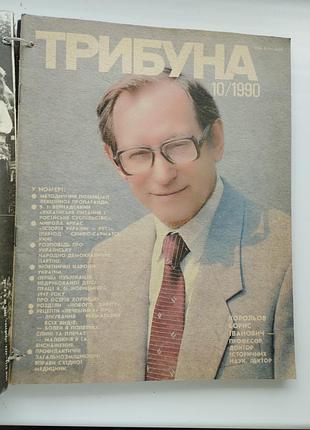 Ціна за 7 шт. ссср журнал трибуна лектора, підшивка