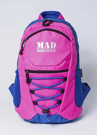 Рюкзак подростковый для мальчика и девочки mad active tin 20 л. рюкзак для школы и путешествий (rati0250)