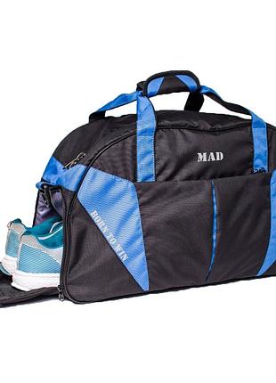 Сумка с отделением для обуви mad cross porter 42 л. молодежная яркая мужская, женская спортивная сумка в зал