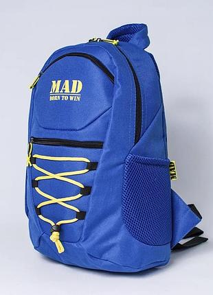 Рюкзак подростковый для мальчика и девочки mad active tin 20 л. рюкзак для школы и путешествий (rati50)