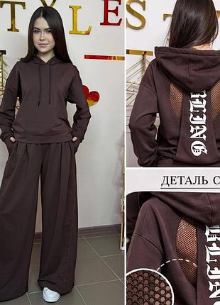 Спорт костюм детский