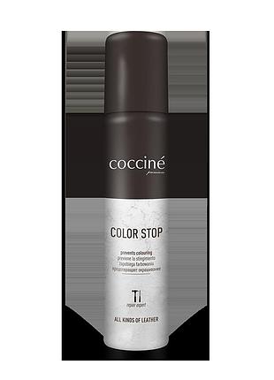 Засіб проти фарбування взуття coccine kolor stop 50 мл, захист шкарпеток і шкіри ніг