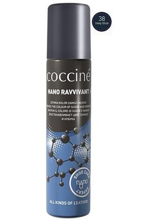 Спрей для замши и нубука coccine ravvivant nano (75 мл) темно-синий