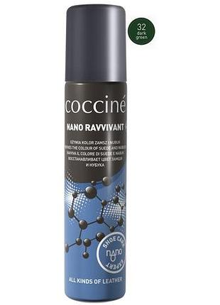 Спрей для замши и нубука coccine ravvivant nano (75 мл) темно-зеленый