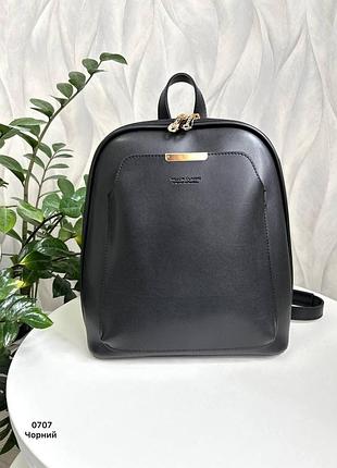 Сумка - рюкзак 🛍️ 6