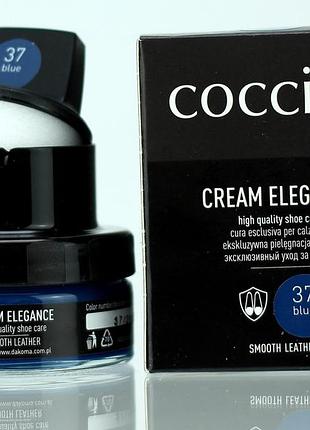 Крем для взуття з губкою coccine elegance, 50 мл – відновлення кольору та захист гладкої шкіри синій