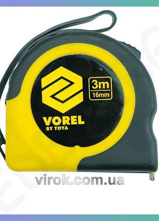 Измерительная лента vorel 10м x 25мм рулетка для строительства и ремонта измерительный инструмент