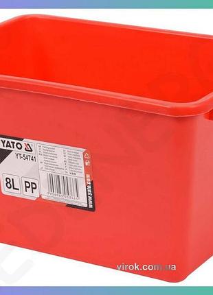Відро для малярних робіт yato 8л пластикове з поділками для фарбування та ремонту