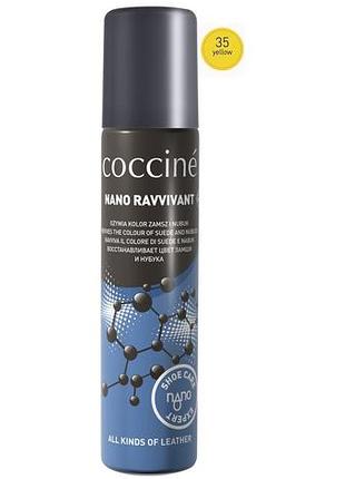 Спрей для замші та нубука coccine ravvivant nano (75 мл) жовтий