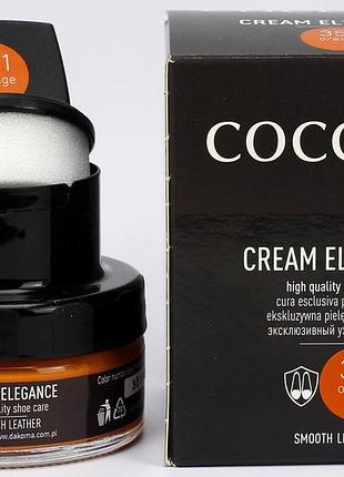 Крем для взуття з губкою coccine elegance, 50 мл – відновлення кольору та захист гладкої шкіри помаранчевий