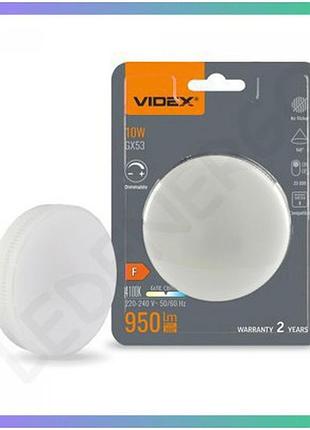 Led лампа videx gx53 10w 4100k 220v димерна біле світло для освітлення приміщень економна