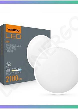 Світильник аварійний led videx 20w 5000k накладний для освітлення під'їздів коридорів та санвузлів
