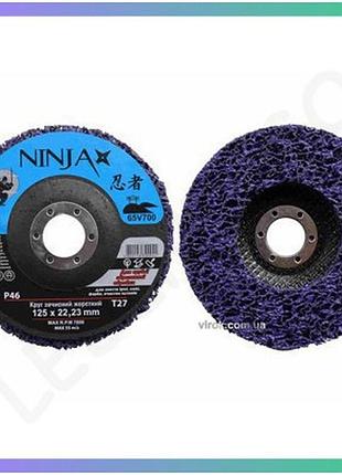 Круг зачистний нетканий жорсткий ninja 125х22 для зняття фарби іржі полімерний 5шт упаковка