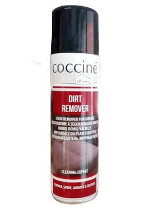 Coccine dirt remover – сухий плямовивідник-спрей, 250 мл