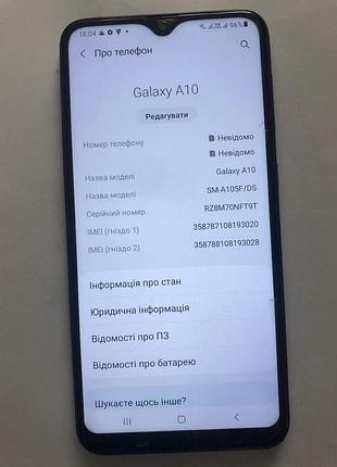Смартфон samsung galaxy a10 a105f blue 2/32, 2019 5