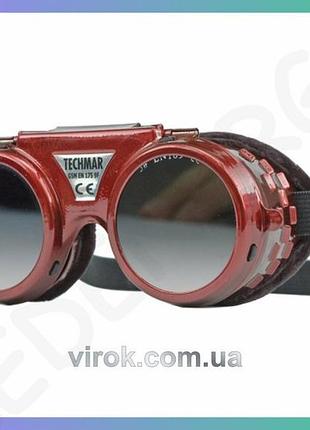 Окуляри газозварювальника vorel червоні захисні окуляри з відкидними лінзами для зварювання