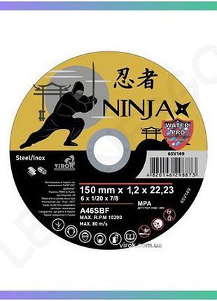 Відрізний диск по металу та нержавійній сталі ninja ø150х22,23 мм товщина 1,2 мм 25 шт упаковка