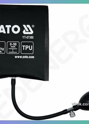 Надувная монтажная подушка yato для автомобильного ремонта нагрузки 135 кг высота 50 мм подъемник