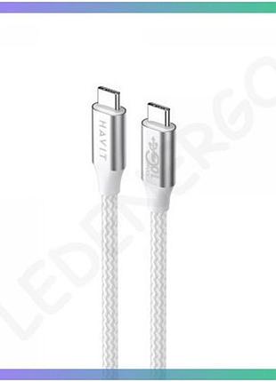 Кабель usb-c до usb-c havit 1м pd100w 5a для зарядки та передачі даних