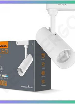 Led світильник трековий videx 10w 4100k біле світло для акцентованого освітлення 800lm