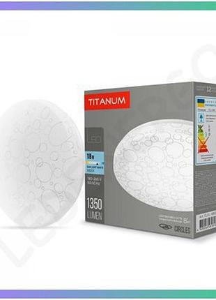 Led світильник titanum 18w 5000k настінно-стельовий для основного освітлення кімнати кільця
