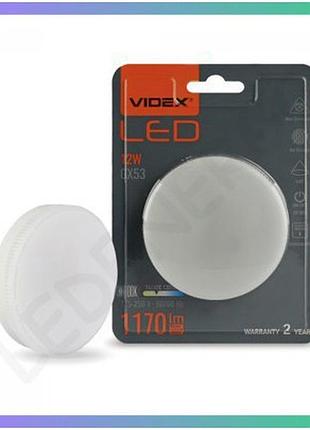 Led лампа videx gx53 12w 3000k 220v тепле світло для освітлення приміщень енергозберігаюча