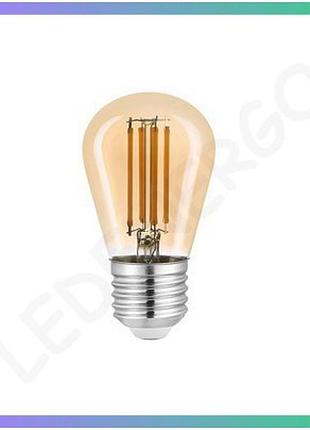 Світлодіодна лампа filament violux s14 4w e27 2200k бронзова для загального освітлення економія енергії