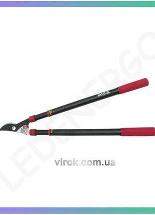 Телескопический секатор yato 630-960 мм для веток максимальный диаметр резки 35 мм секатор для сада