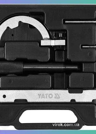 Фиксаторы газораспределительной системы opel yato набор 5 шт для ремонта автомобиля ремонтный комплект