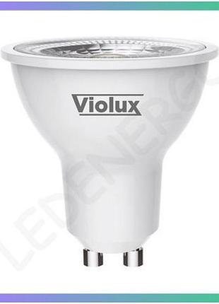 Led лампа quantum violux mr16 8w gu10 4000k енергоефективне освітлення для дому та офісу світлодіодна лампа