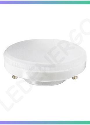 Led лампа quantum violux gx53 12w 4000k енергозберігаюча для освітлення дому економія електроенергії