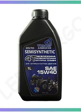 Масло моторное virok полусинтетическое 4t sae 15w-40 1л для четырехтактных двигателей мотоциклов