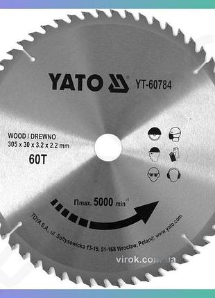 Диск пильный yato по дереву 305x30x3.2 мм 60 зубцов для циркулярной пилы