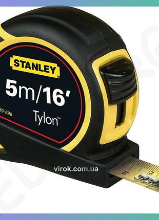 Рулетка stanley tylon 5м х 19мм измерительный инструмент с эргономичным корпусом для строительства