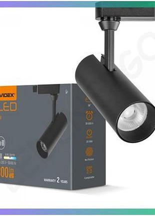 Led світильник трековий videx 10w 4100k чорний для акцентованого освітлення сучасного інтер'єру