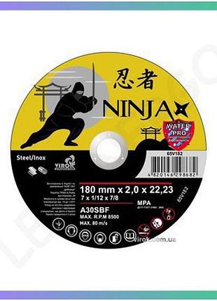 Відрізний диск по металу та нержавіючій сталі ninja 180мм товщина 2мм для болгарок упаковка 25шт