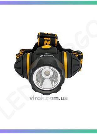 Фонарь vorel на лоб ударопрочный 3 функции 3 батарейки aaa 1 led 1w для активного отдыха