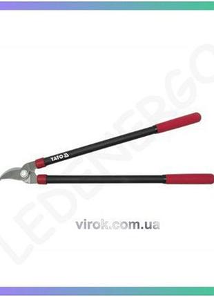 Секатор yato 625 мм стальные ручки для обрезки веток максимальный диаметр 25 мм