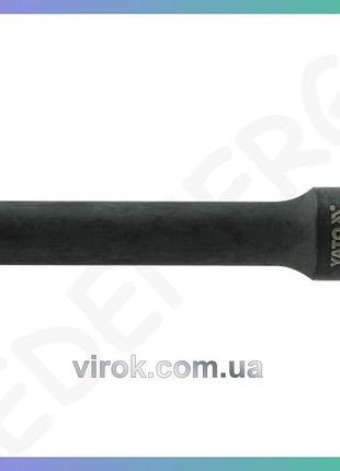 Удлинитель ударный yato 1/2 дюйма l125мм для гаечных ключей и инструментов квадратный