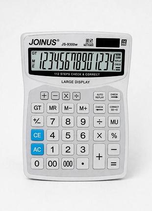 Калькулятор настольный joinus js-9300w, 14-разрядный, большой дисплей, auto replay, проверка 112 шагов, двойное питание