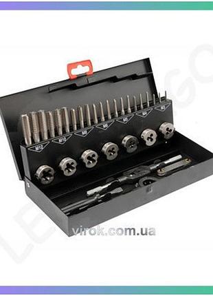 Метчики и плашки yato набор 32 шт m3-m12 сталь hss m2 для резьбы металла комплект для обработки