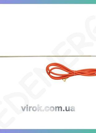 Газовая горелка vorel l=1315мм с шлангом 5м для приготовления пищи и обогрева